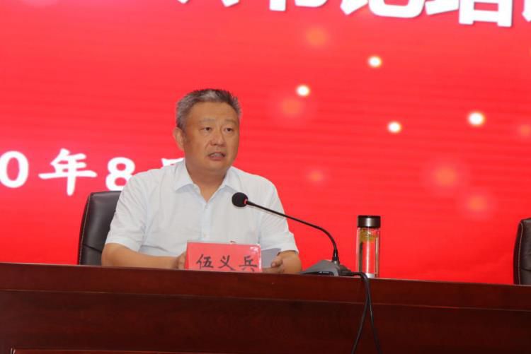 微信截图_20200808101833.jpg