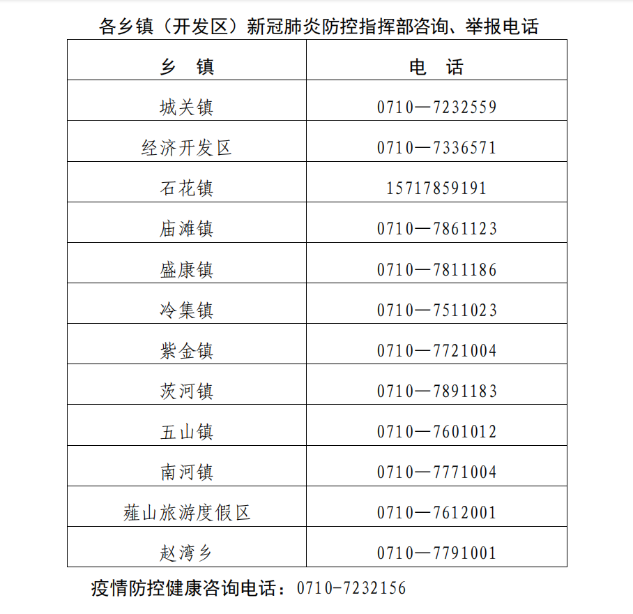 微信图片_20210129121325.png